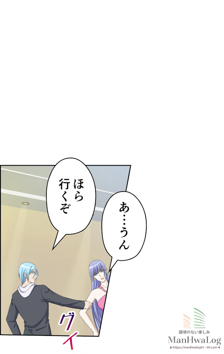 Retry〜再び最強の神仙へ〜 第21話 - 1