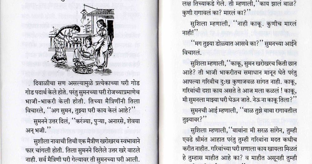 Diwali festival essay for kids