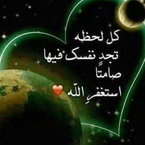 رمزيات انستقرام