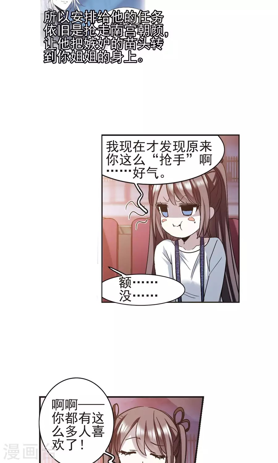 Huyết Tộc Cấm Vực chap 125