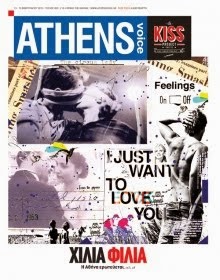 Athens Voice Τεύχος 469