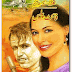 Fight Plus Imran Series by Mazhar Kaleem pdf