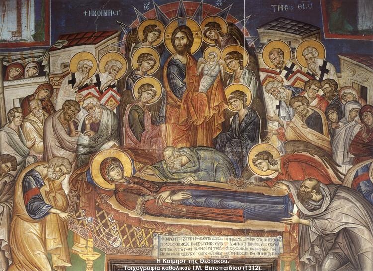 Dormition of the Theotokos Resource Page