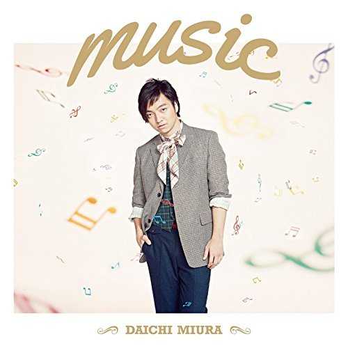 [Single] 三浦大知 – music (2015.05.20/MP3/RAR)