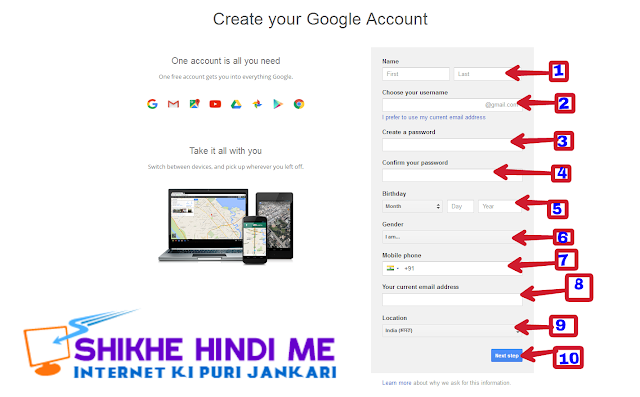 Gmail मे Email Account कैसे बनाये? A To Z पूरी जानकारी सीखे हिन्दी मे Gmail मे Email Account कैसे बनाये? A To Z पूरी जानकारी सीखे हिन्दी मे