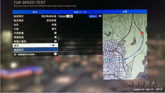俠盜獵車手5 (GTA 5) 車輛性能資料測試圖文詳細解說