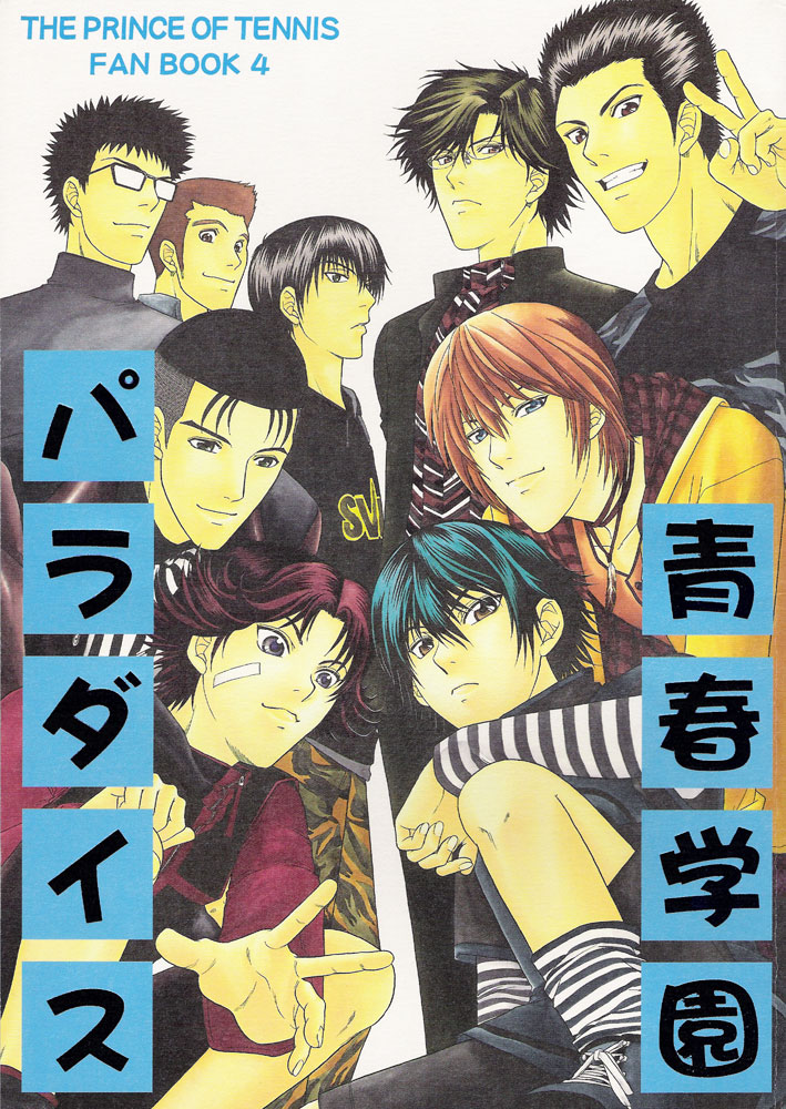 Orden Para Ver Prince Of Tennis
