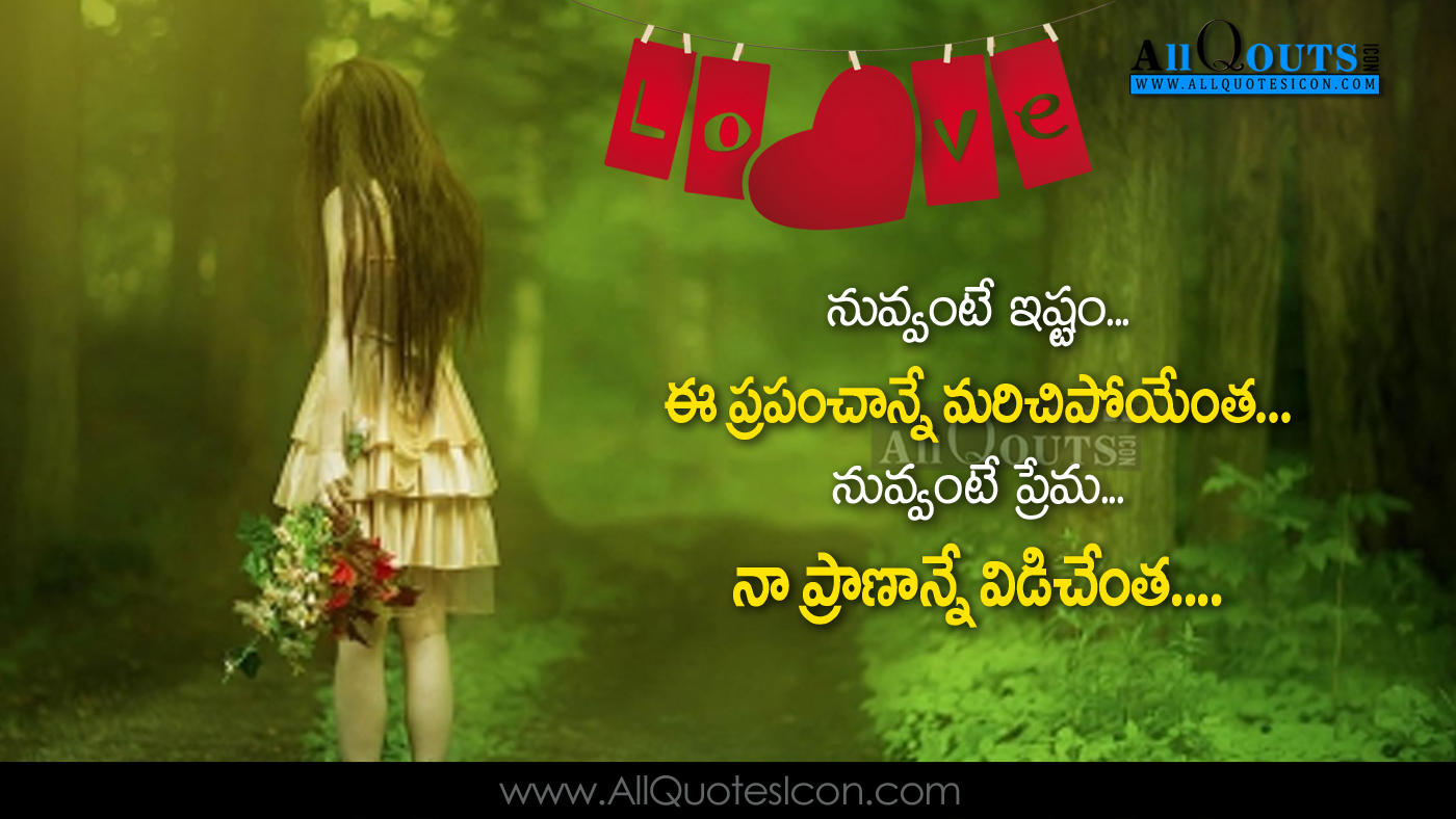 Featured image of post True Love Quotes In Tamil : Tamil motivational quotes tamil love quotes inspirational quotes good life quotes funny true quotes qoutes tamil motivational quotes swami vivekananda quotes fake people mindset krishna quotes on love in tamil.