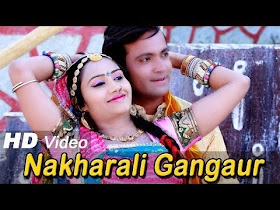 Rajasthani New Songs 2015 - Mhari Nakhrali Gangaur