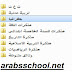 مذكرات السنة الخامسة ابتدائي جميع المواد