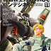 Mobile Suit Gundam UC: Bande Dessinee vol. 11 Release Info and Cover art Image