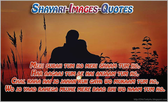Love Shayari Image - 3 