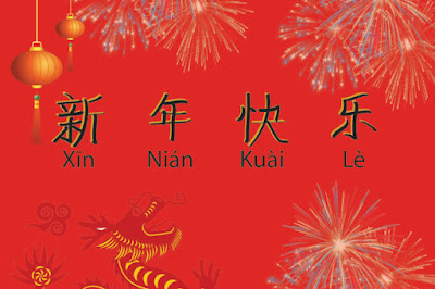 Happy new year in Chinese Language