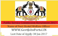 Public Service Commission Recruitment 2017 For 90+ Hostel Welfare Officers Posts