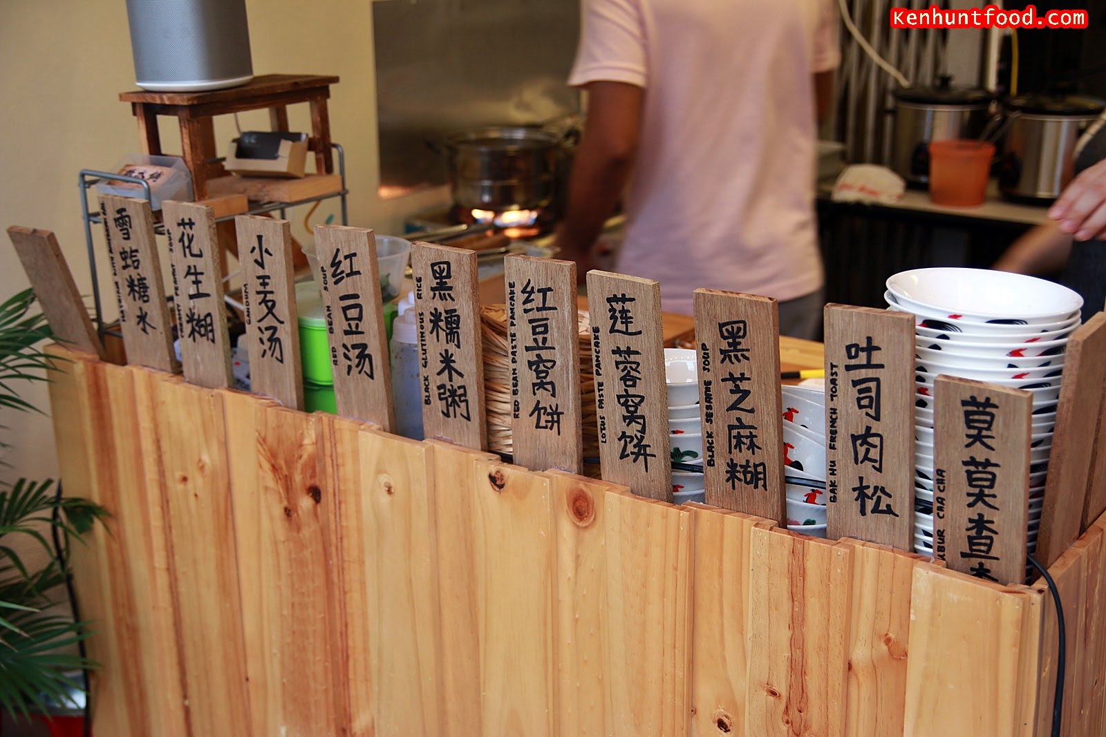 recipe willy Love Nutrient Tong Sui Po (糖水铺) Seang Teik Road