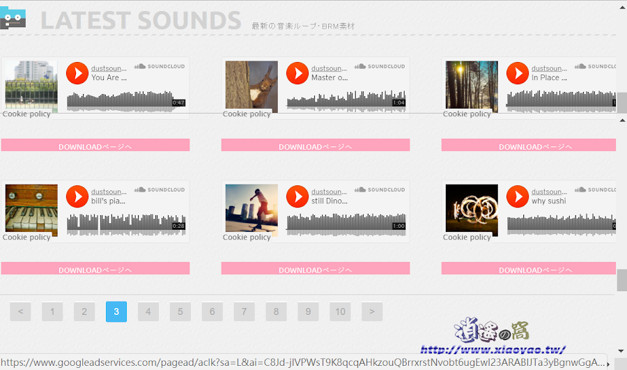 DUST SOUNDS 日本免費音樂素材網站