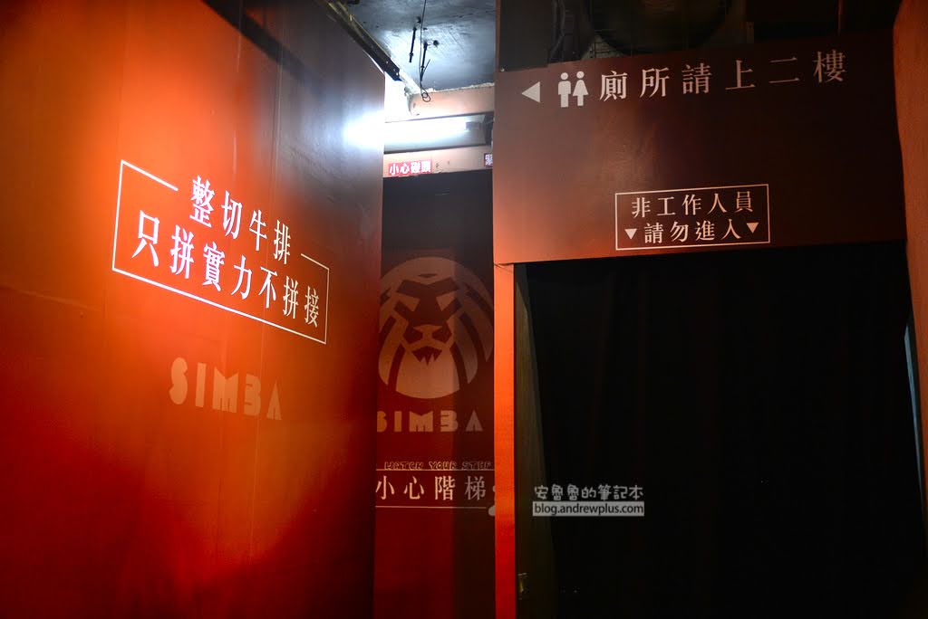 新莊牛排,輔大牛排,輔大美食