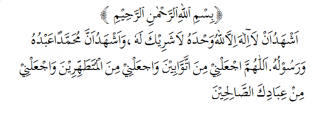 Tata Cara Wudhu Yang Benar Beserta Gambarnya Maz Fijar