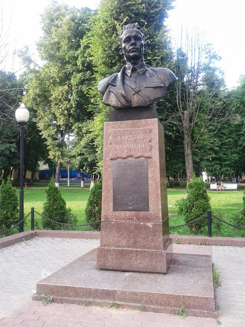 памятник Талалихину Подольск