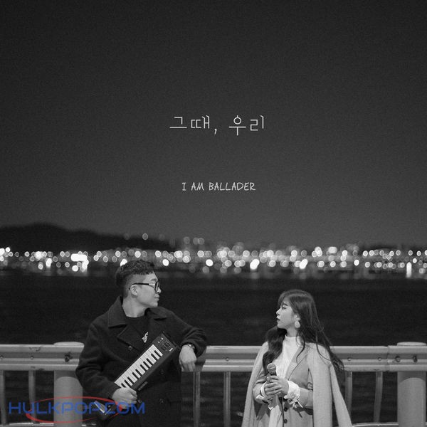 I AM BALLADER – Then, We – EP