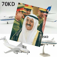 وظائف الخطوط الجوية الكويتية