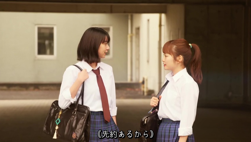 HamsapSukebe : 3 nen A gumi Episodes 1-4