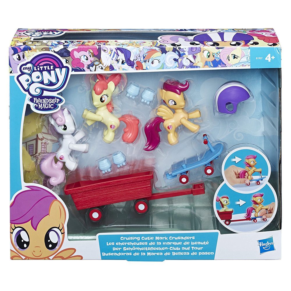 MLP Sweetie Belle Guardians of Harmony Figures MLP Merch