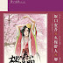 [BDMV] Aoi Bungaku Series Vol.03 [100319]