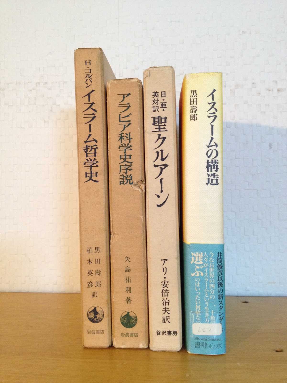 mikazuki books online  　　　　　　三日月書店