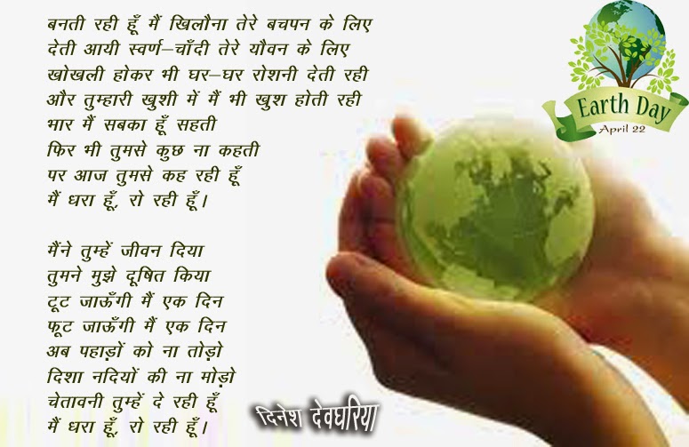 essay on world environment day in india We are always talking about environment awareness, but we we don't know what is environment india's #1 language portal. essay on world environment day in india We are always talking about environment awareness, but we we don't know what is environment india's #1 language portal.
