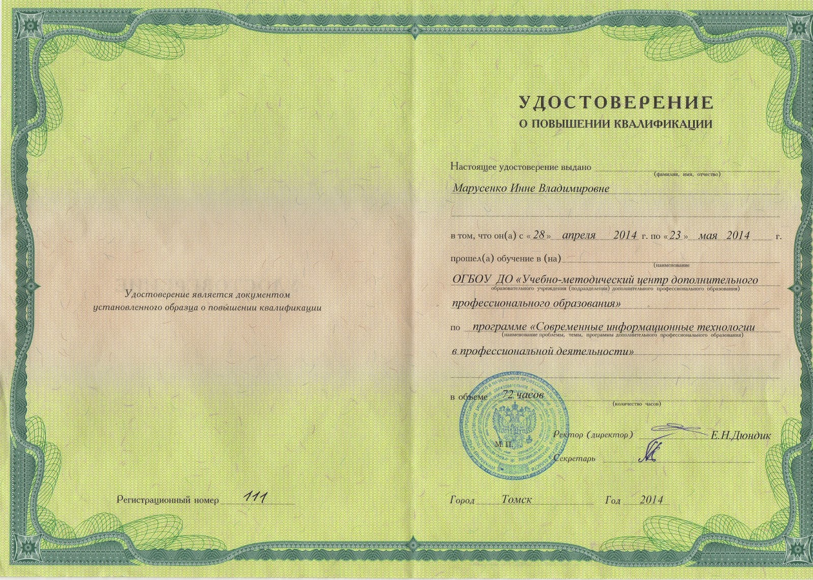 Курсы для водителей такси в Минске, Гомеле, Гродно