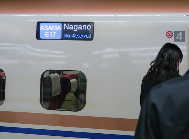  as well as I idea I would last dorsum inwards Tokyo right afterwards Visit Nagano for the Ultimate Nippon Experience: What to See, Do as well as Eat? 