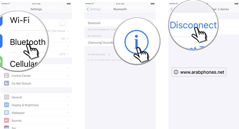 فصل اقتران البلوتوث عن كل الاجهزة المرتبطة