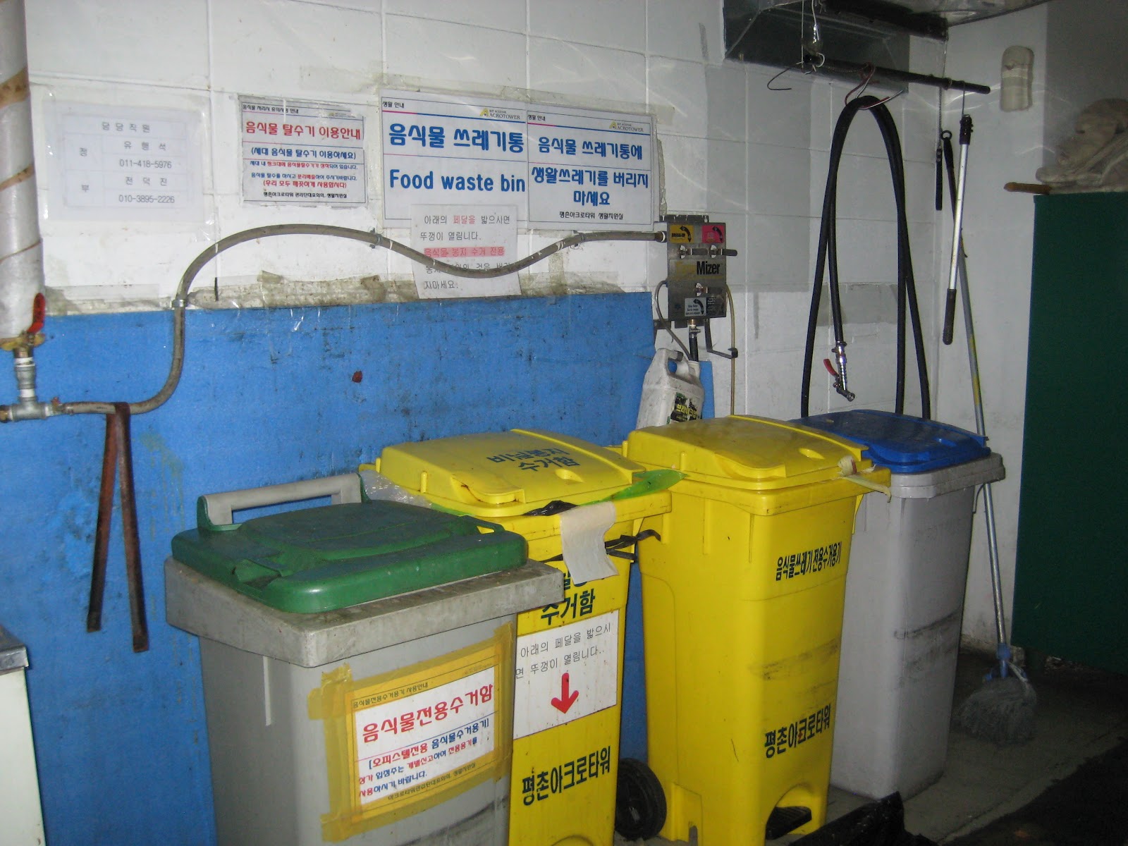 The Indefinite Life Trash in Korea