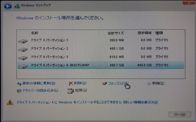 imac mid 2011 bootcamp windows 10 imac mid 2011 bootcamp windows 10