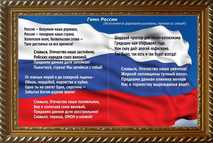 Росія не задоволена висновком Венеціанської комісії щодо українського закону про освіту, - Кулеба - Цензор.НЕТ 7590