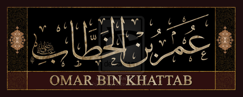 Umar Al Faruq: Khutbah Jum'at - Kisah Umar bin Khattab