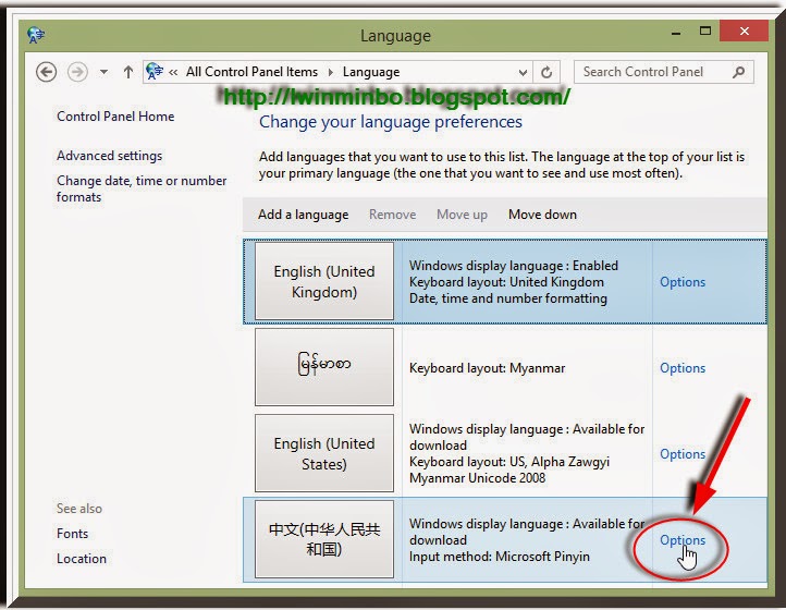 လြင္မင္းဗိုလ္(နည္းပညာ) Single Language ျဖစ္ေနတဲ့ ဝင္းဒိုးေတြမွာ