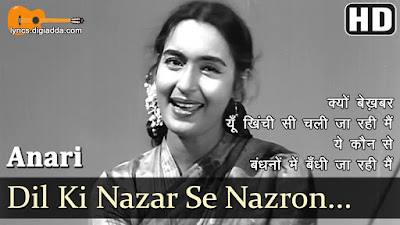 Dil Ki Nazar Se Song Lyrics | Mukesh, Lata | Anari | दिल की नज़र से लिरिक्स | मुकेश, लता | अनाड़ी