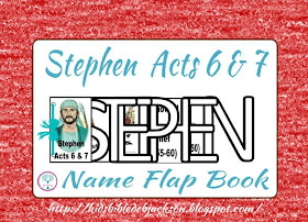 https://www.biblefunforkids.com/2015/01/stephen.html