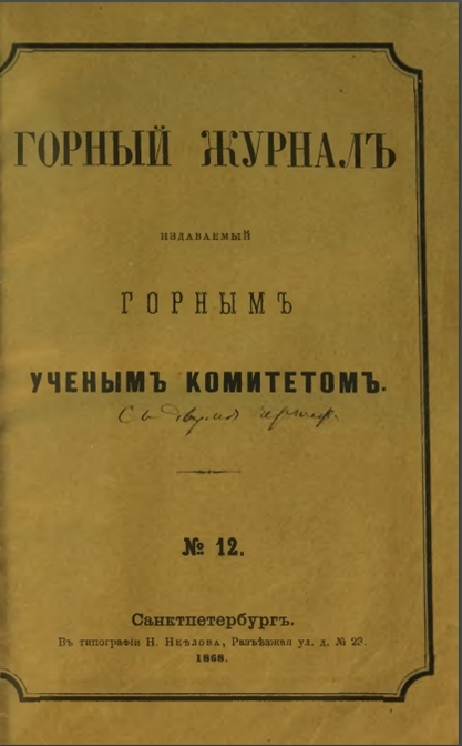 сорта угля каменного