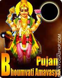The-Bumwati--amavasya-November-29-2016-what-we-do-इस भौमवती अमावस्या (29 नवम्बर,2016 को) पर क्या करें The-Bumwati--amavasya-November-29-2016-what-we-do-इस भौमवती अमावस्या (29 नवम्बर,2016 को) पर क्या करें