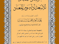 download kitab irsyadul 'ibad