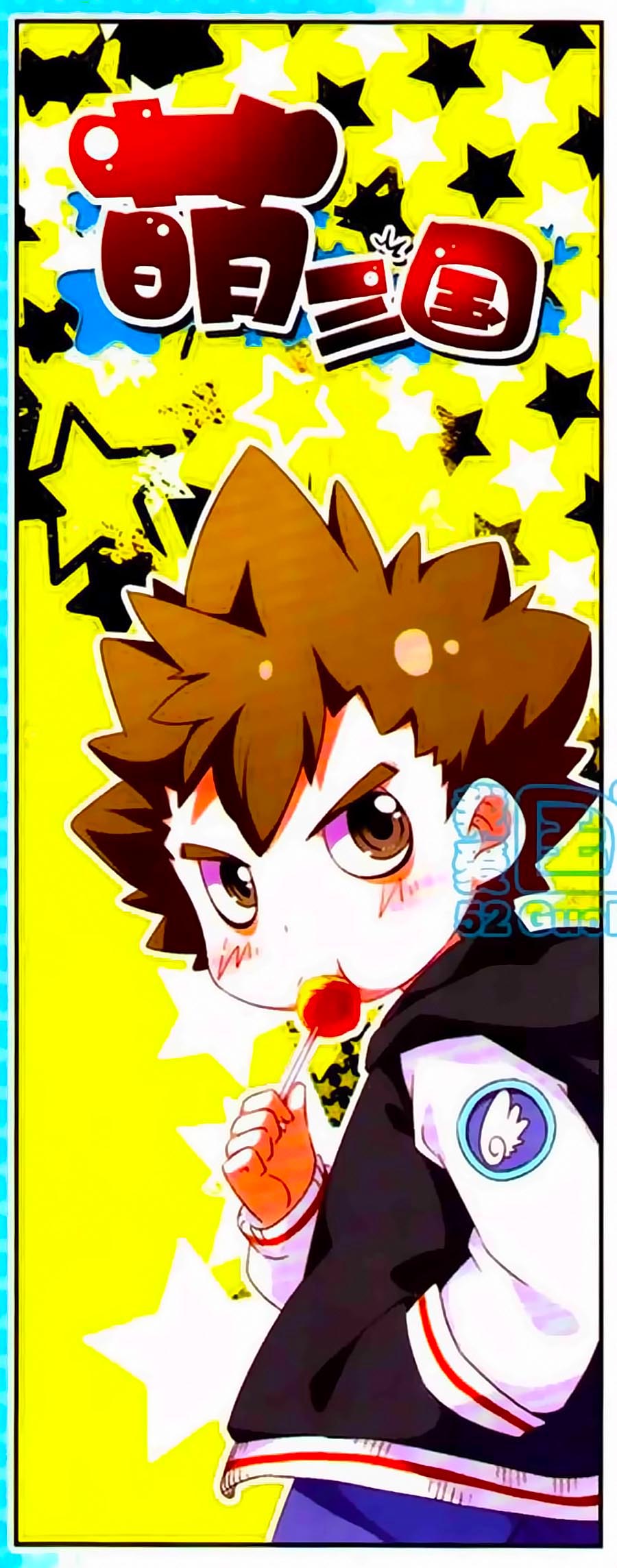 Manh Tam Quốc - Chương 93 - Trang 2