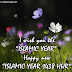 ISLAMIC NEW YEAR WISHES QUOTES