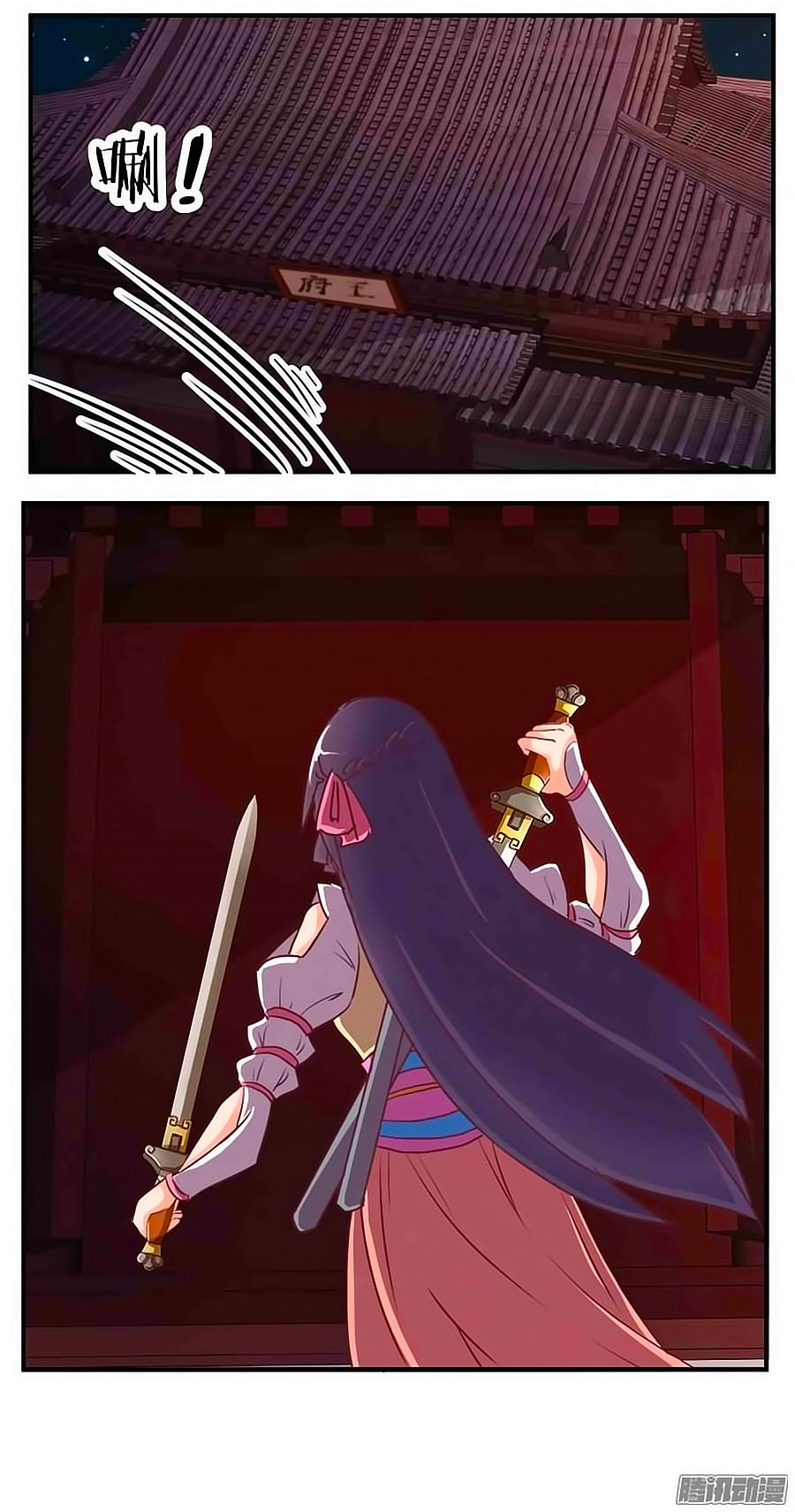 Tú Thiết Chi Thư Chap 73 - Next Chap 74