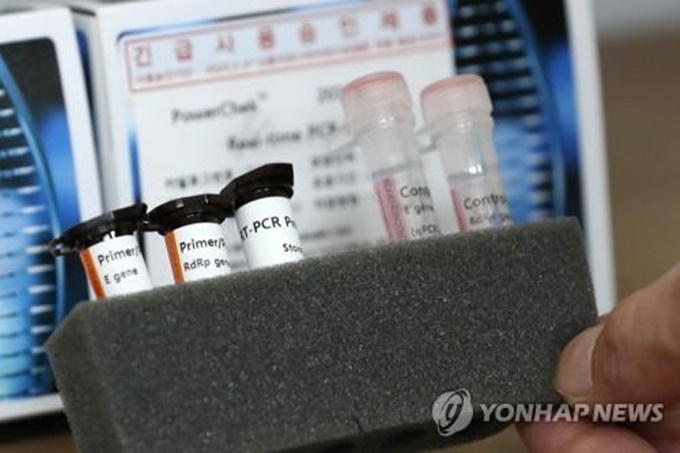 이미지에 대체텍스트 속성이 없습니다; 파일명은 AEN20200328002100320_02_i_P2.jpg 입니다.