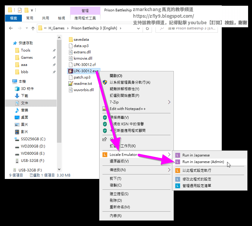 japanese locale emulator download japanese locale emulator download