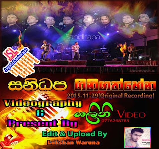 Sanidapa Live In Ginigathhena 2015-11 Live Show