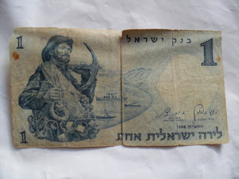 lira Israeli
